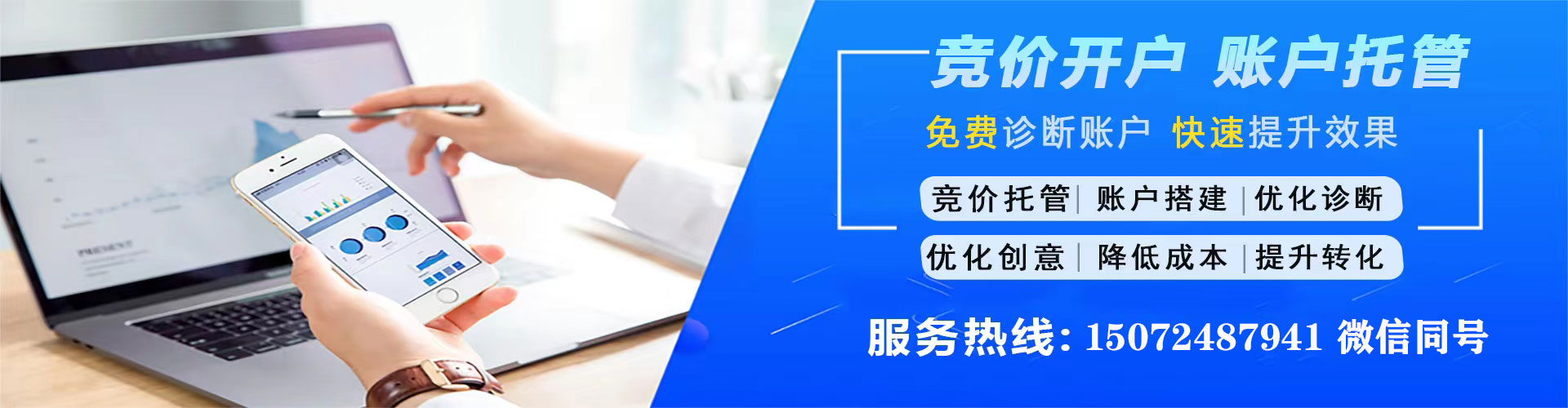 云阳信息流代理