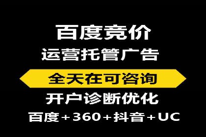 百度竞价创意素材制作技巧：案例分析及优化建议