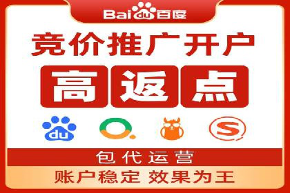 行业新秀如何通过sem竞价运营实现快速崛起